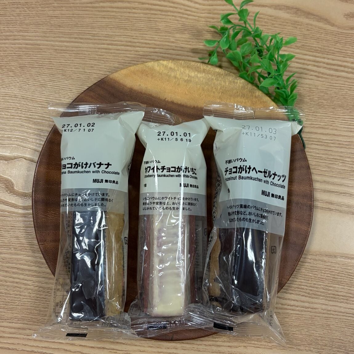 【イオンモール伊丹】無印良品週間まであと1日_i2xOlW