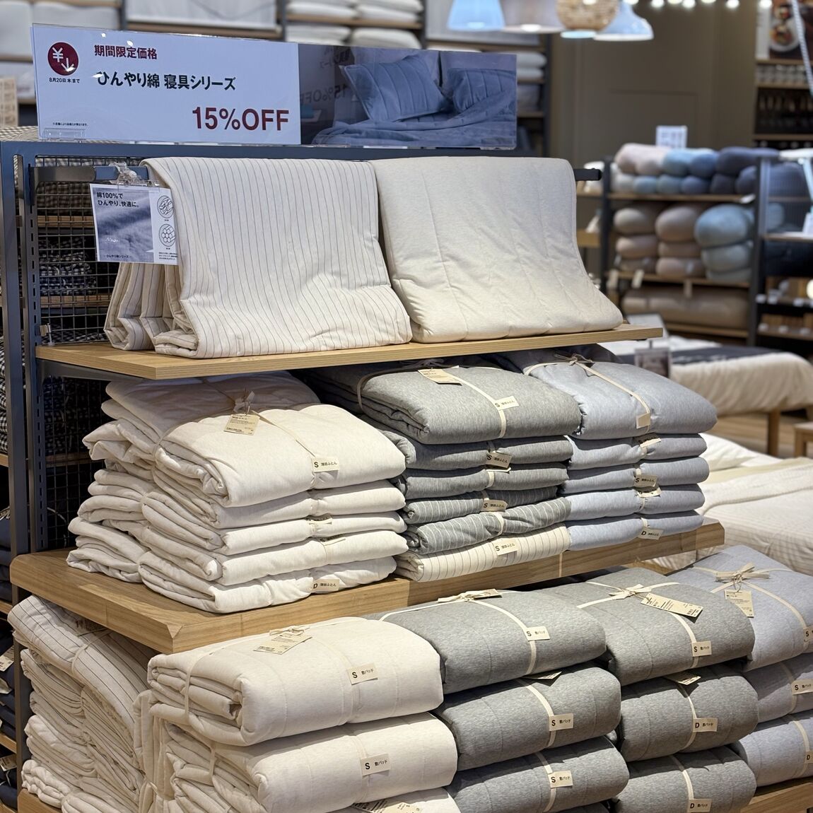 【鶴岡】夏期間限定価格まもなく終了！_4i7M2B