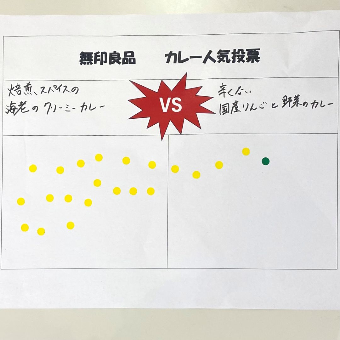 【アル・プラザベル】試食会のお知らせ_X6g9tl