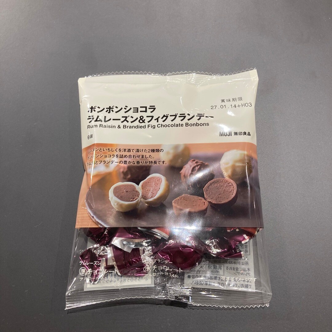 【ルビットタウン刈谷】今年も人気のボンボンショコラが入荷しました。_O6Lqk9