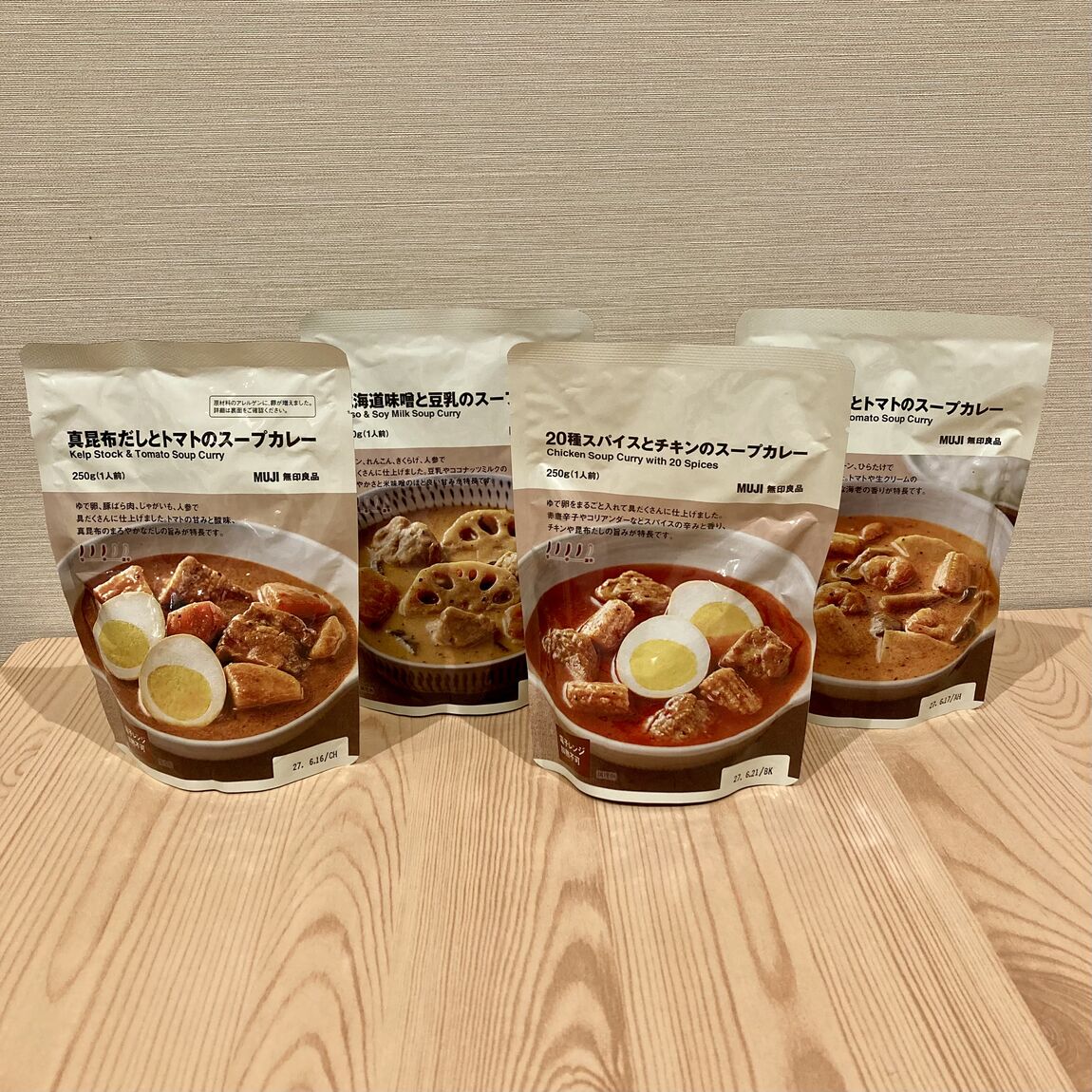 【イオン新潟西】今週の試食はスープカレー4種！_E9Qzi1