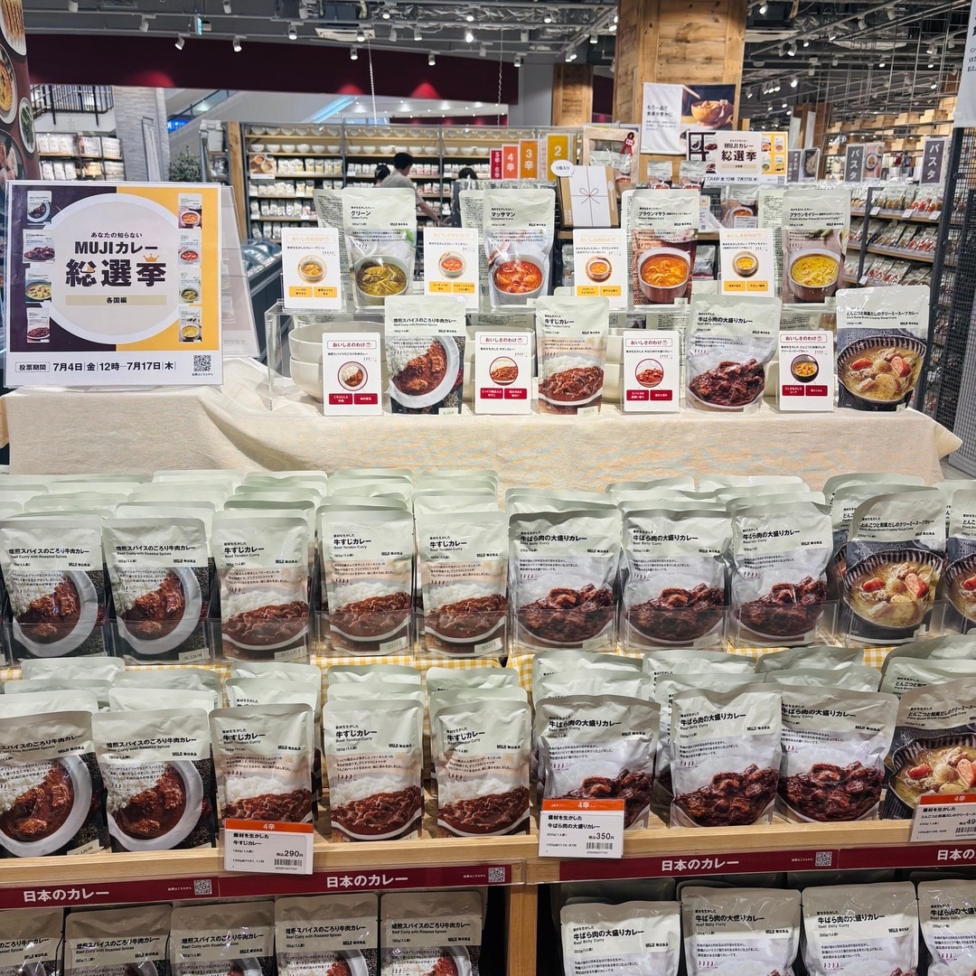 カレー投票1