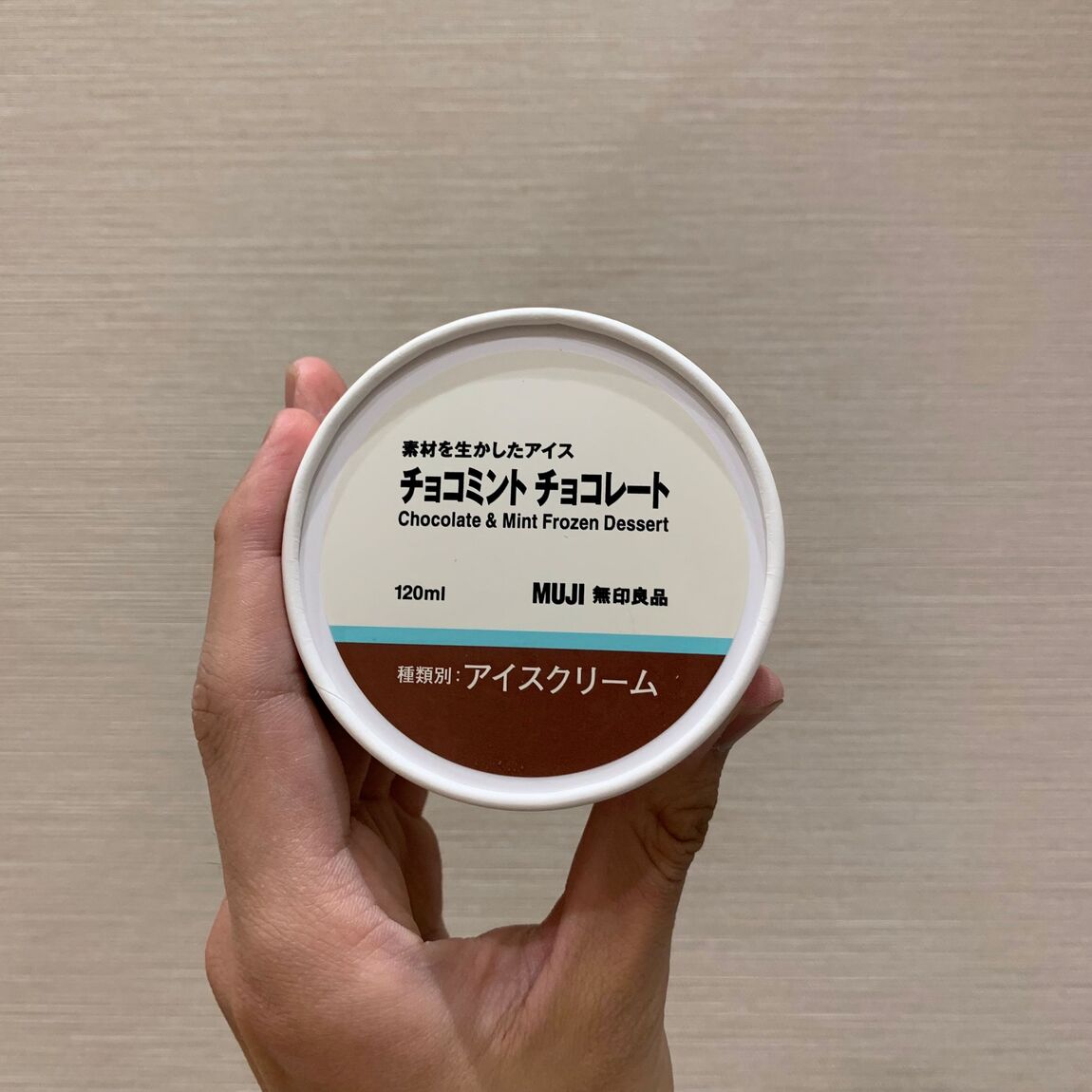 アイス