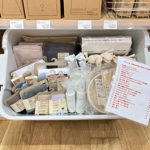 頑丈ボックスに入った日用品