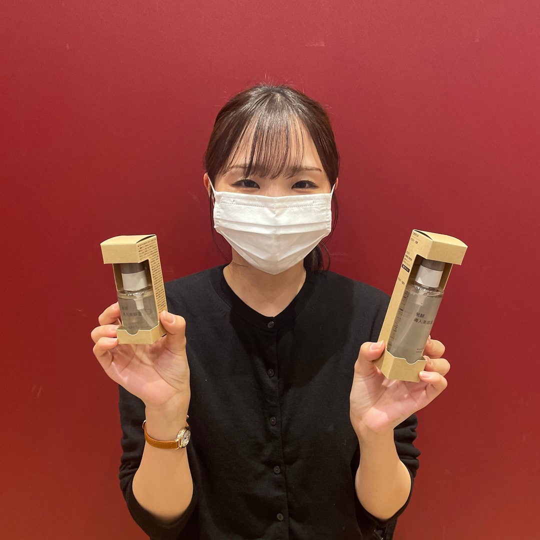 美容液スタッフ