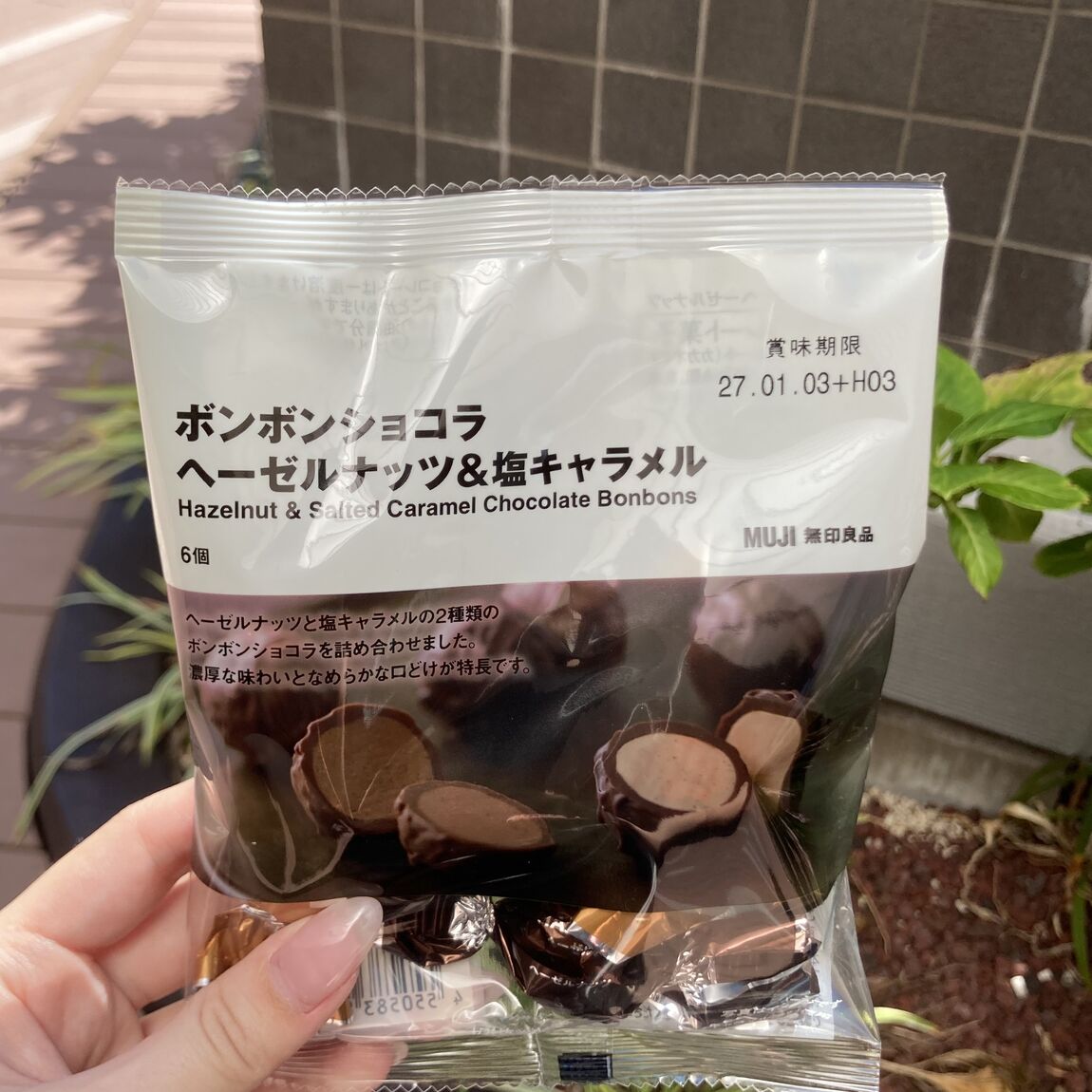 【PRALIVA】新商品　季節限定チョコレートのご紹介_X06fEb