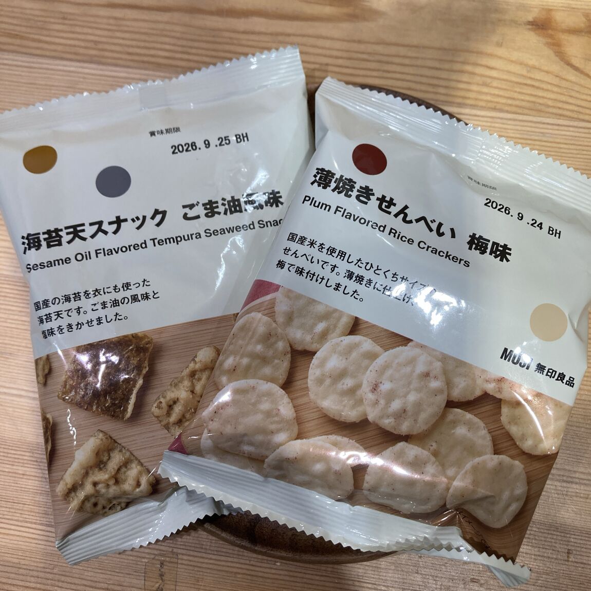 海苔天スナックごま油風味/薄焼きせんべい梅味