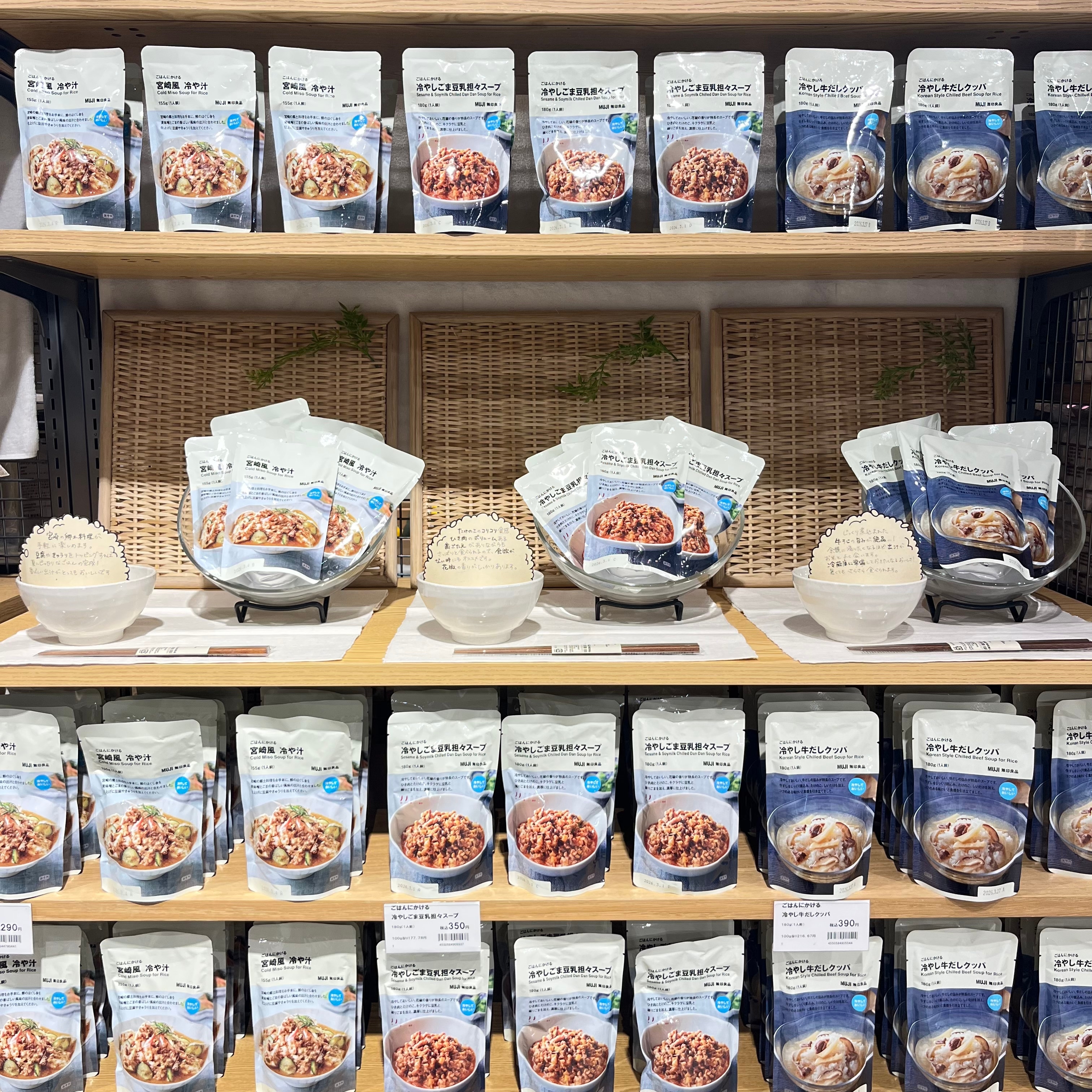 【イーアス春日井】夏にぴったりな食品を集めた屋台のご紹介