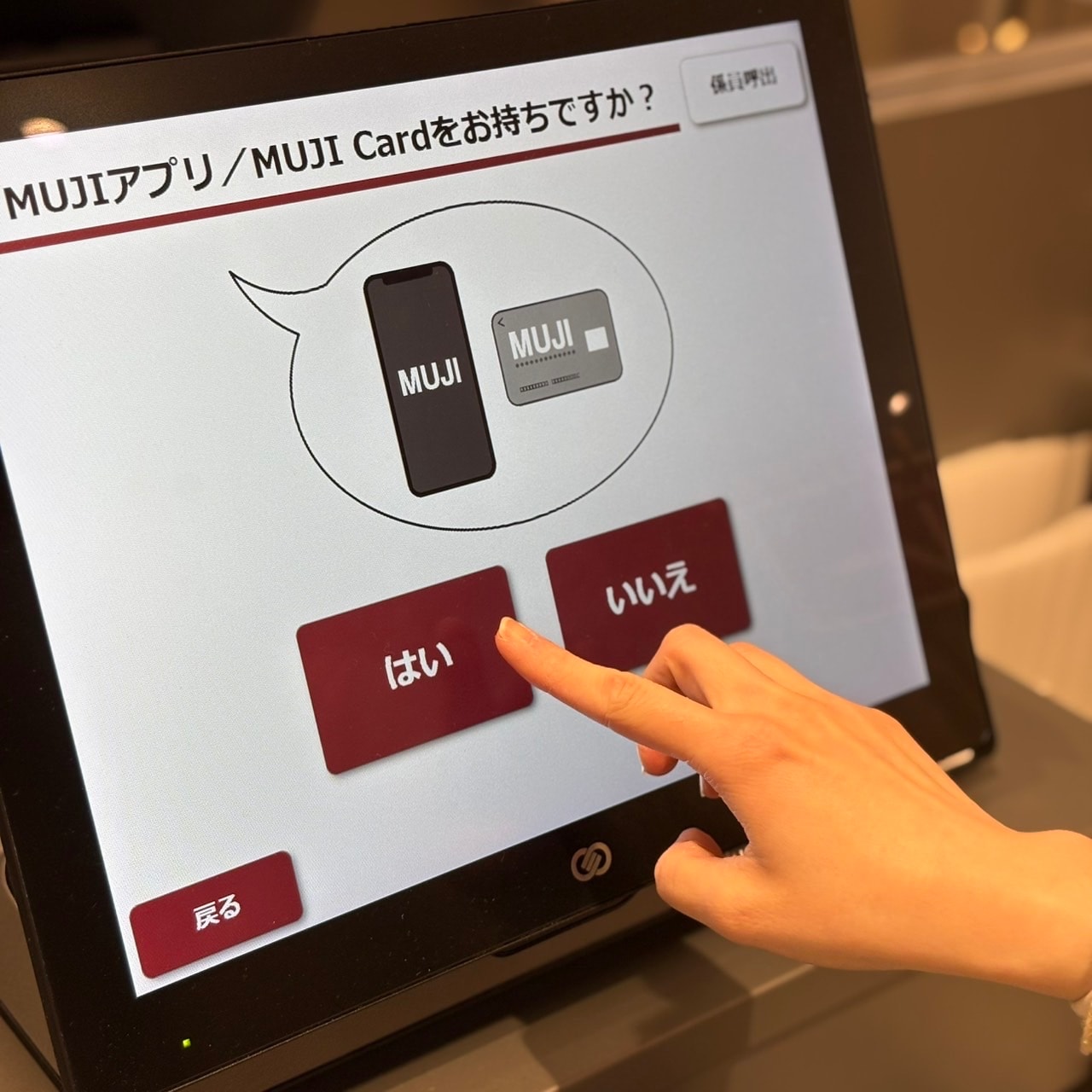 ららぽーと名古屋みなとアクルス