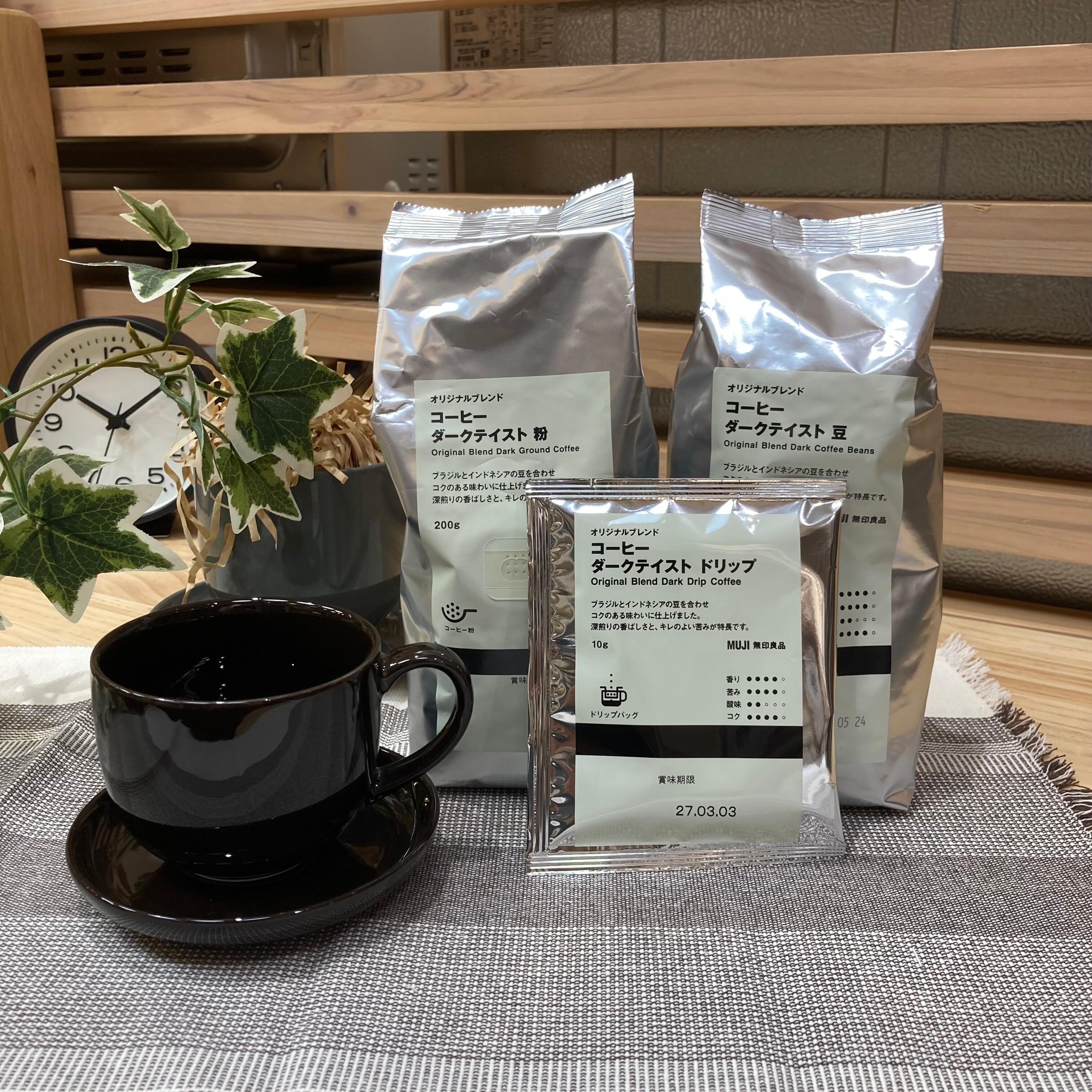 【イーアスつくば】無印良品の3種のコーヒーをご紹介します_47mLGA