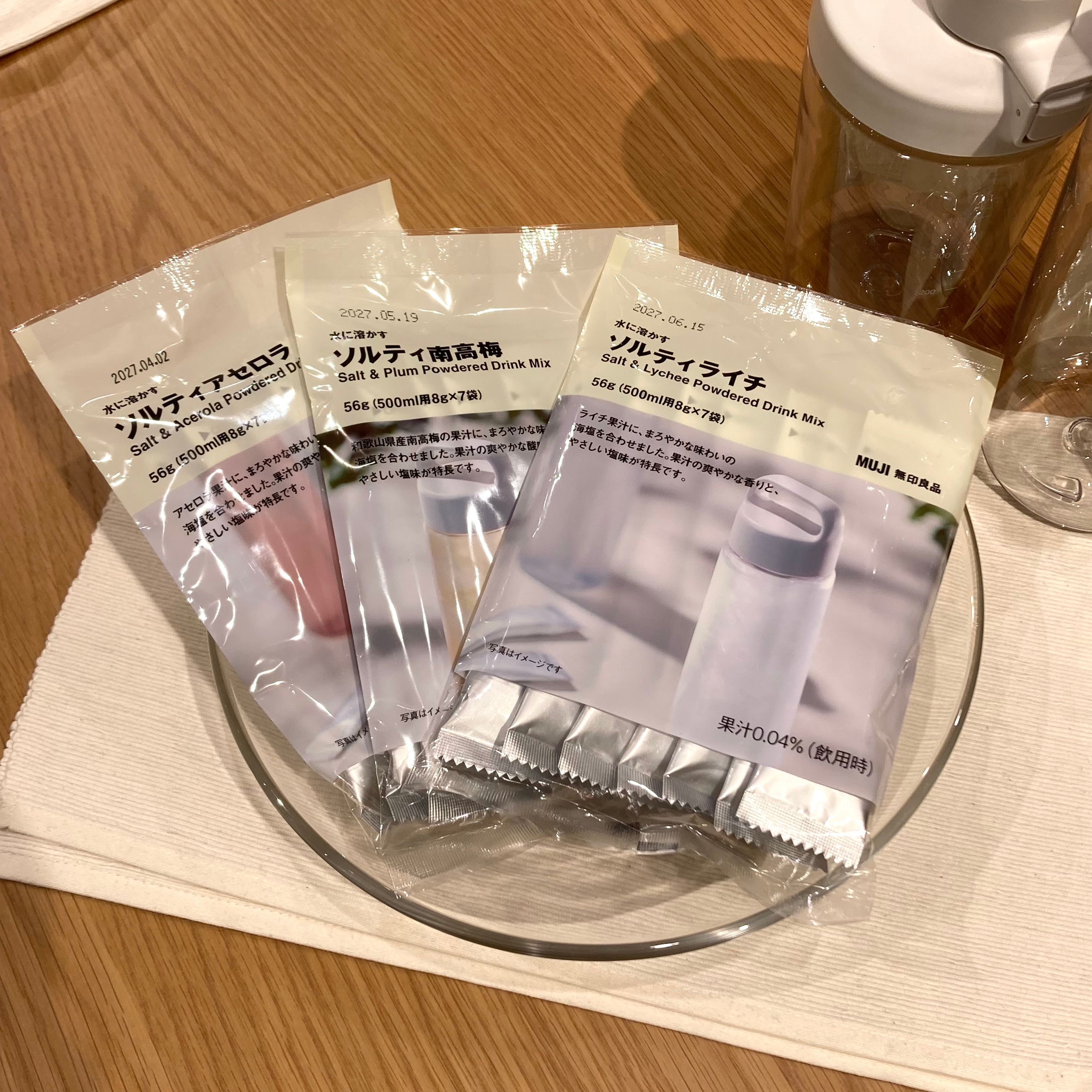 【フレスポ東大阪】持ち歩きに便利なワンタッチボトルが新登場！_RDNU93