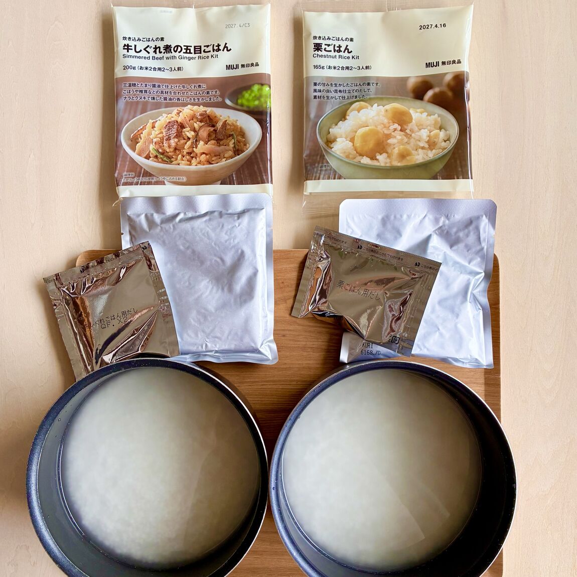 【小田急町田】炊き込みご飯で感じる秋_7zMOaR