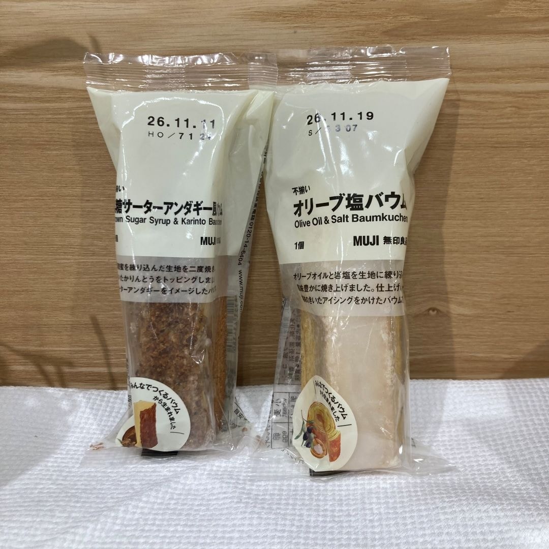 【ららぽーと柏の葉】新商品　秋のバウム_w4CcZw
