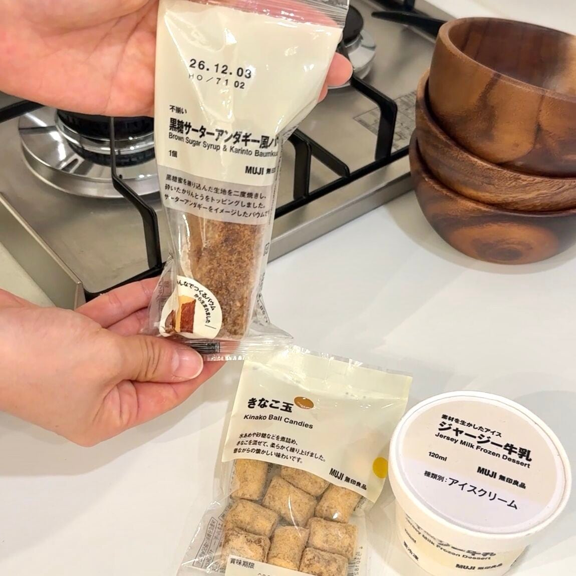 【東京有明】みんなでつくるバウム2026　有明限定アレンジレシピ！サーターアンダギー風バウムのクッキークリーム風アイス_ar9bG3