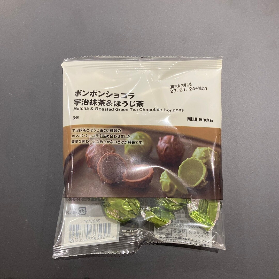 【ルビットタウン刈谷】今年も人気のボンボンショコラが入荷しました。_0ewx0V