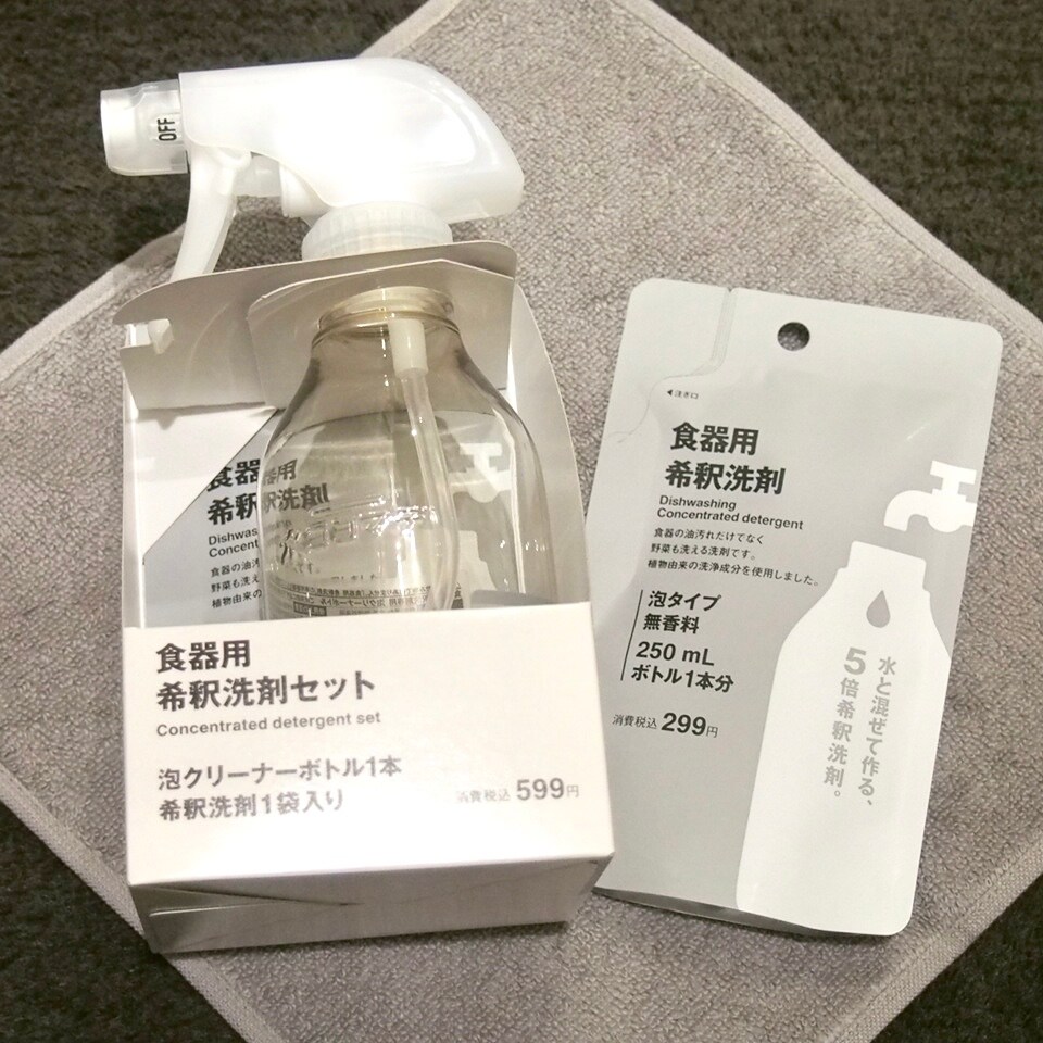 食器用洗剤
