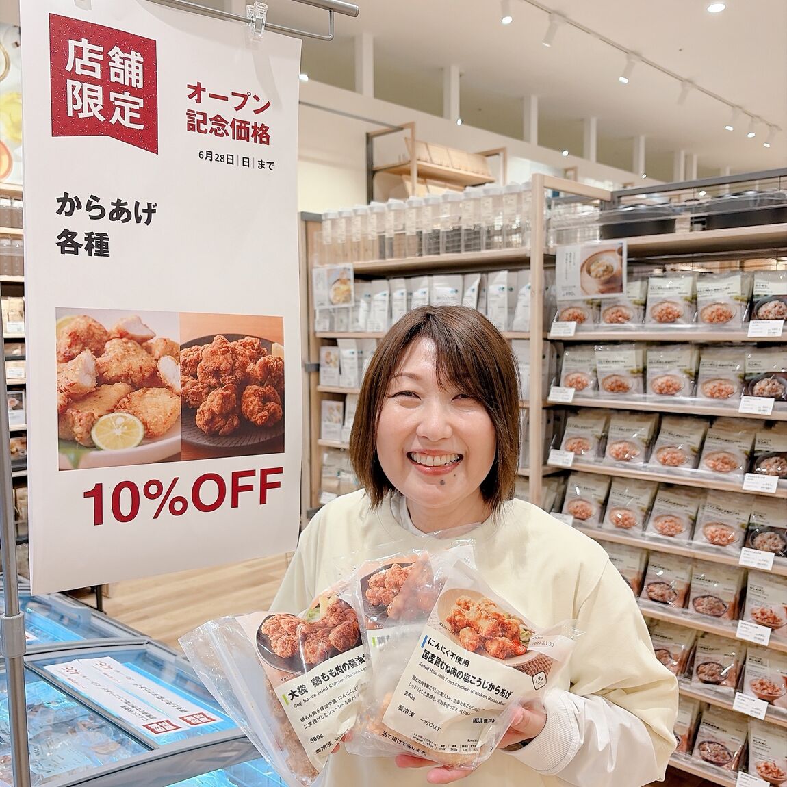 あ