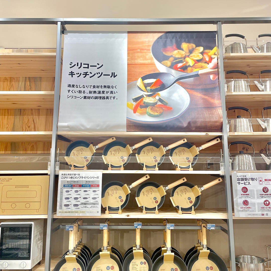 【ららぽーと堺】バナーの設置を行いました！