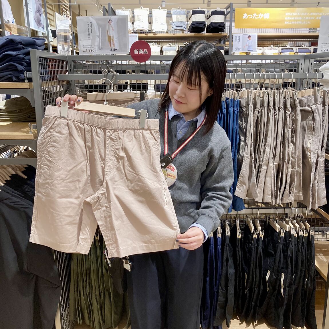 ショートパンツ