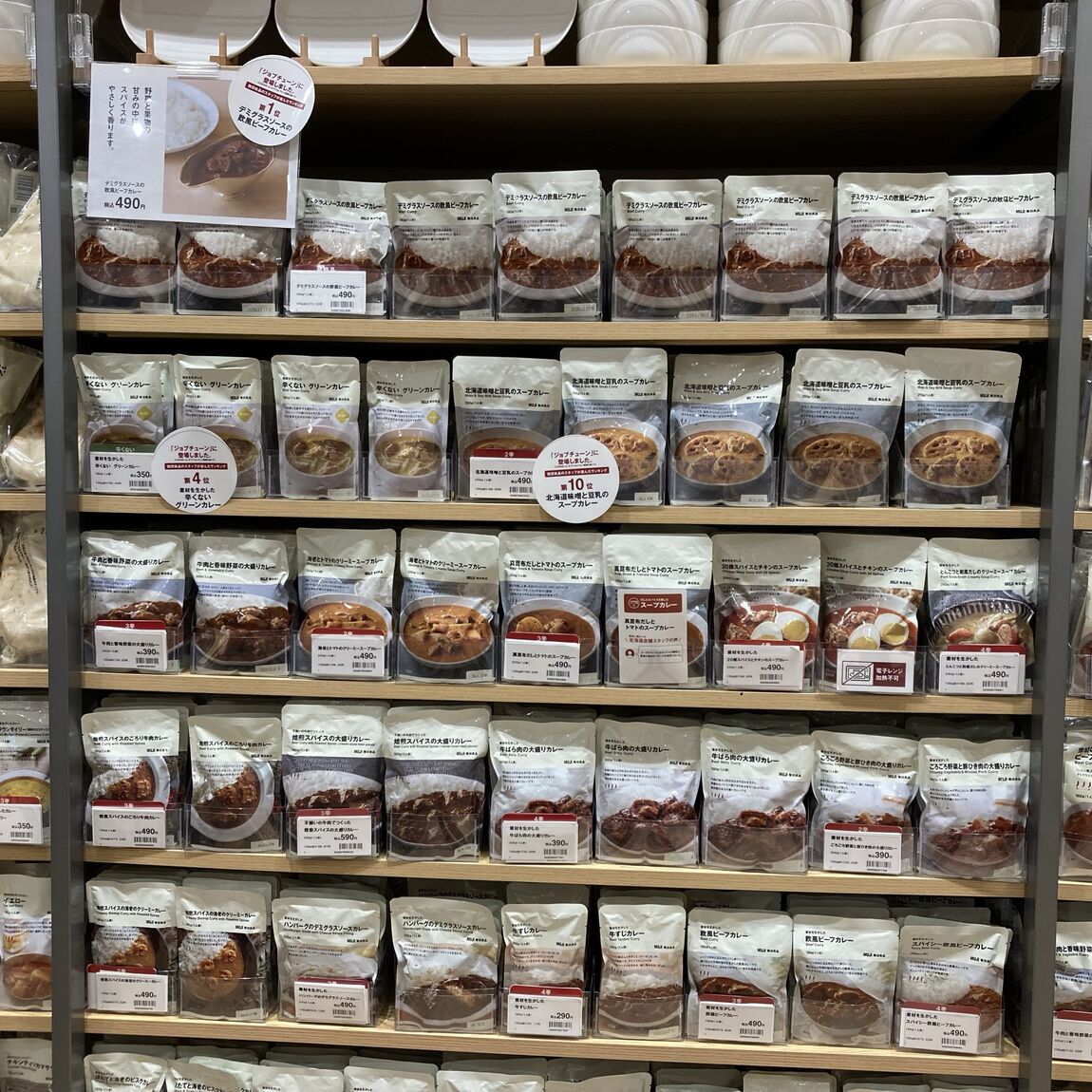 mozoのカレー売場の様子