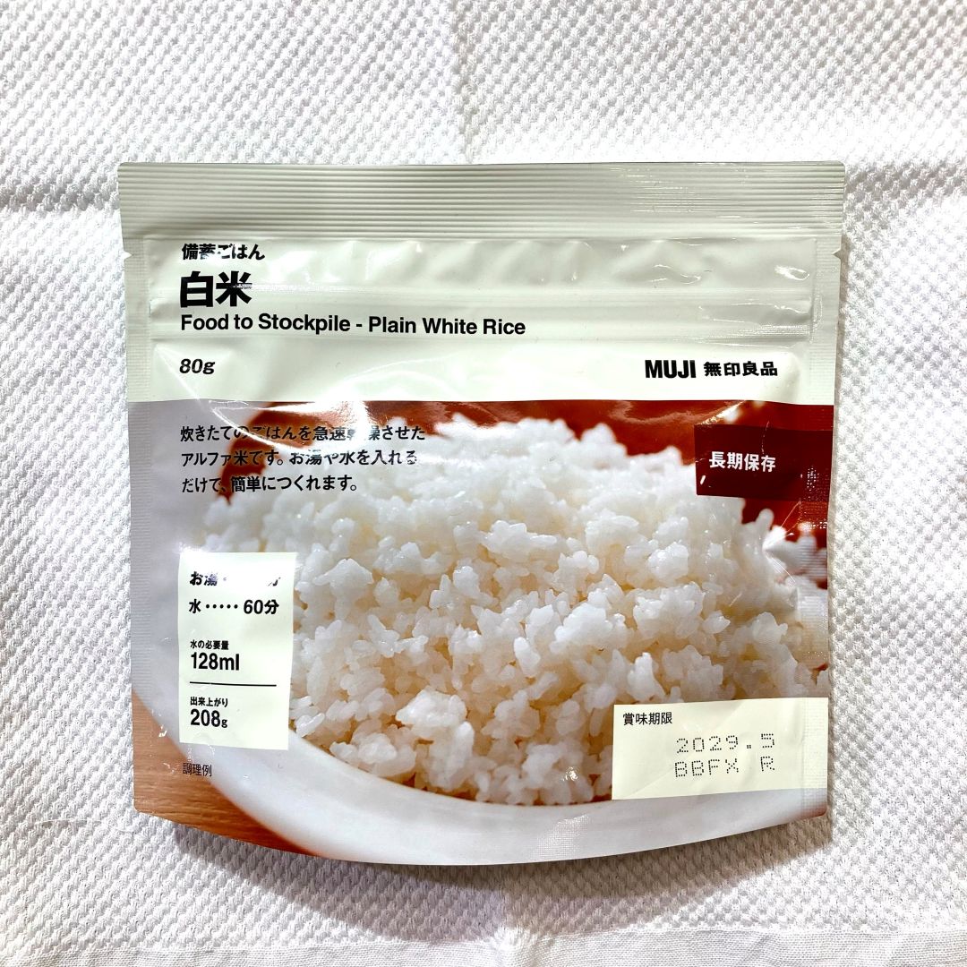 【ザ・モール仙台長町】　備蓄ご飯　80グラム