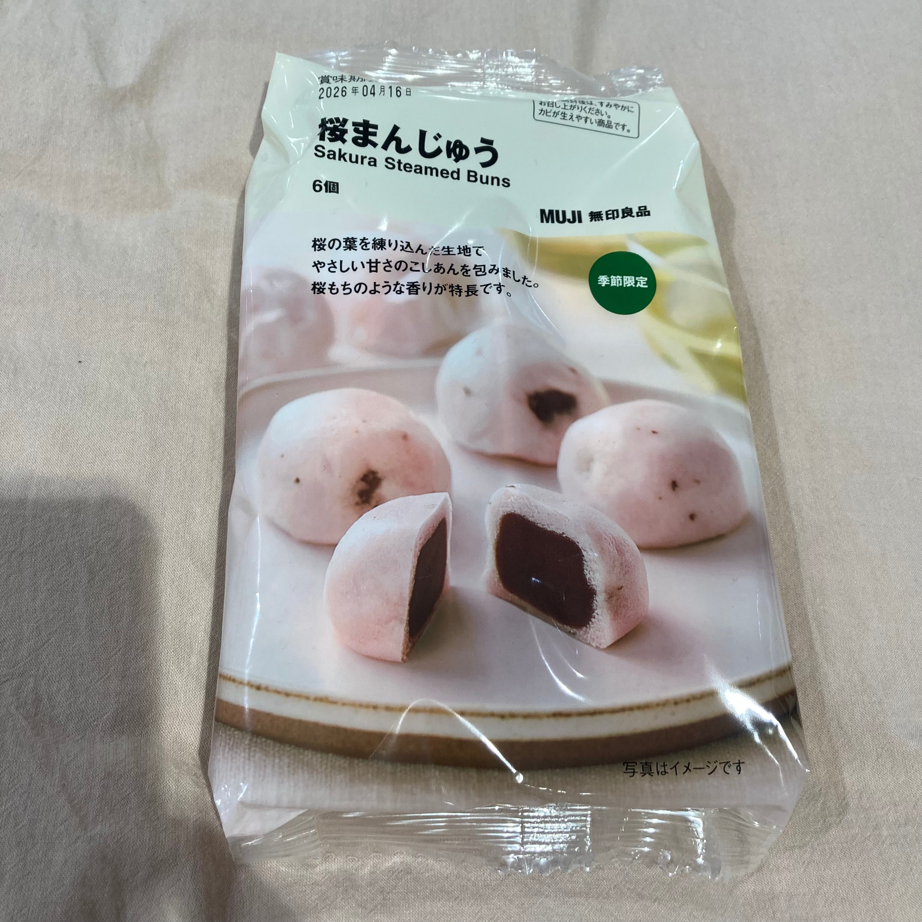 桜シリーズのお菓子