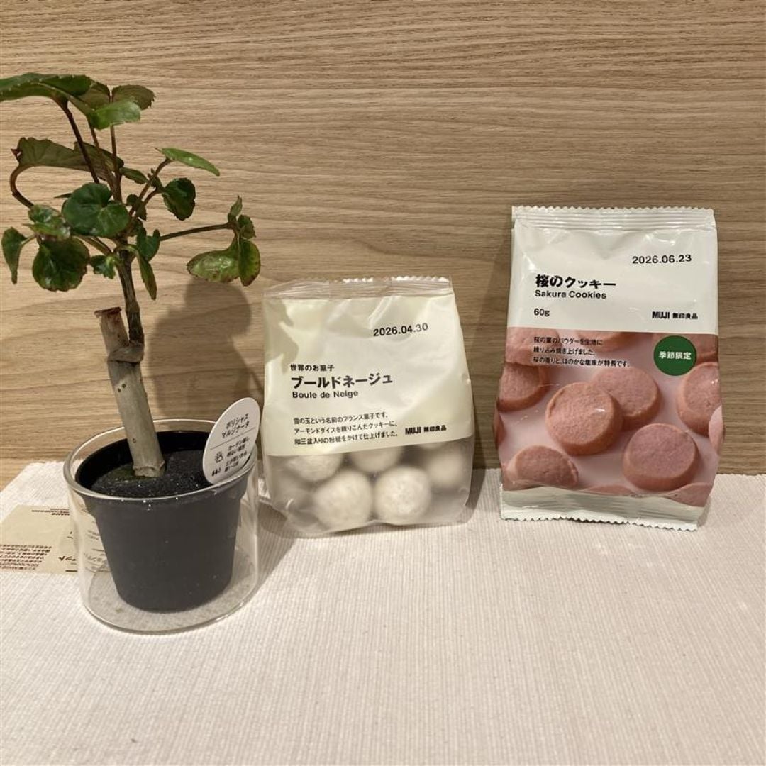 試食の品が掲載されております。