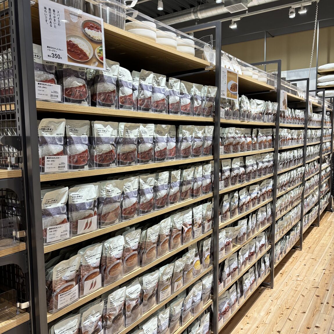 スタッフおすすめ