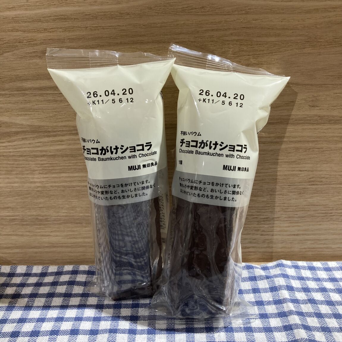 不揃いバナナバウム