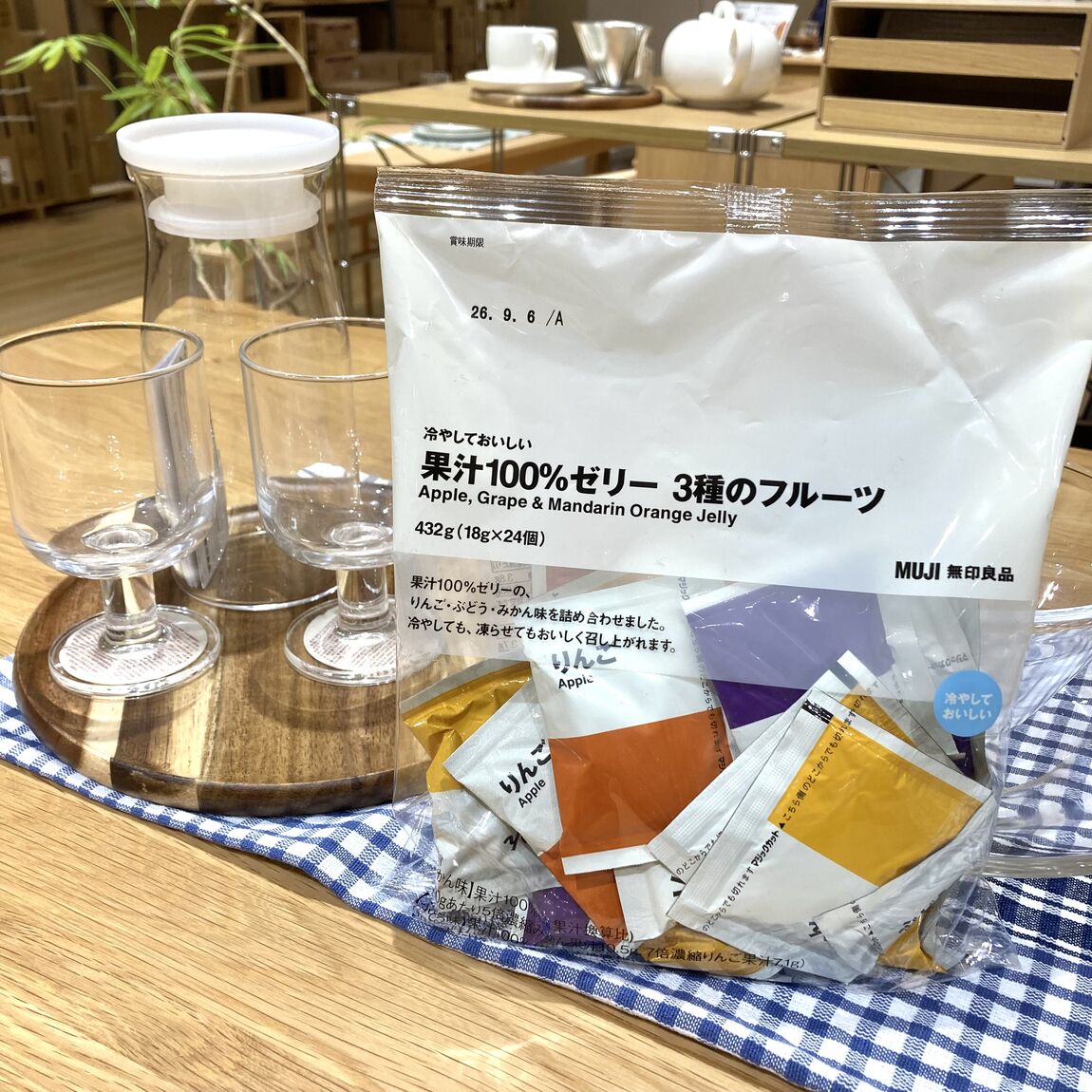 ３種のゼリー
