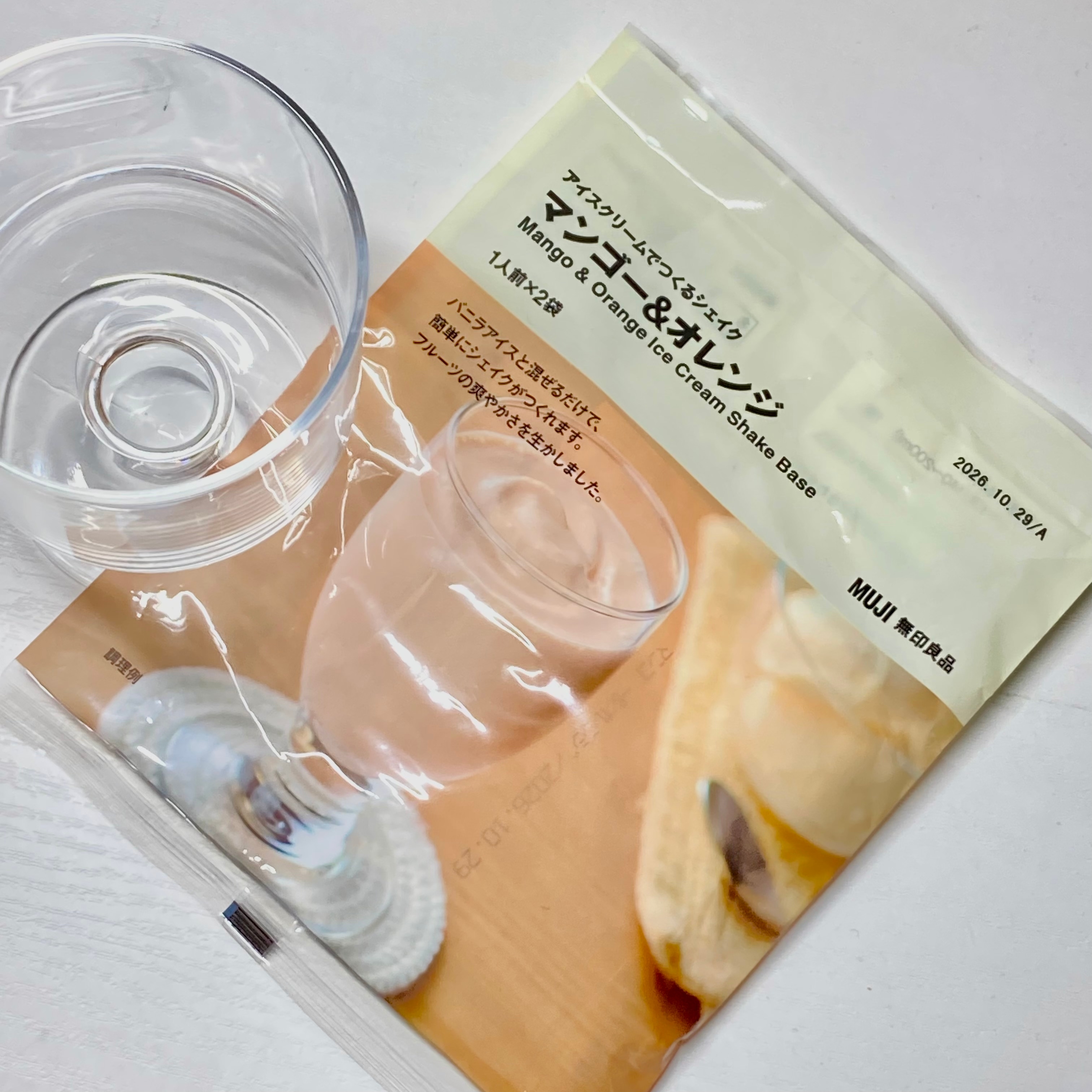 商品の写真が掲載されております。
