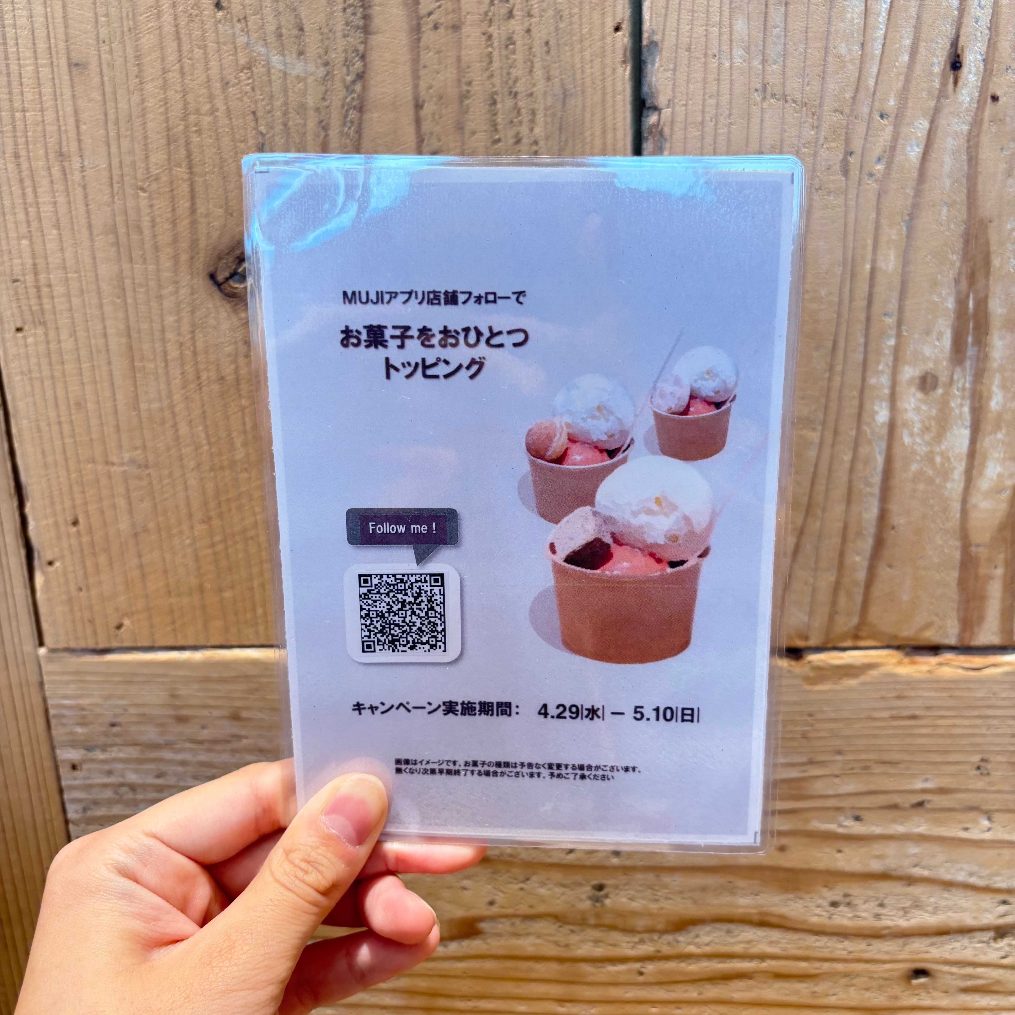 ゴールデンウィークキャンペーン