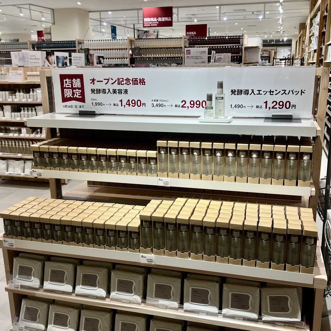 あ