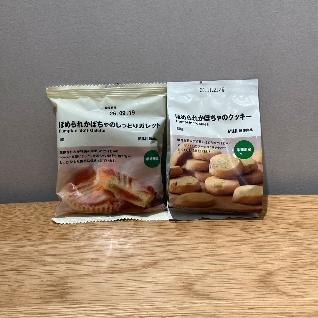 食品写真