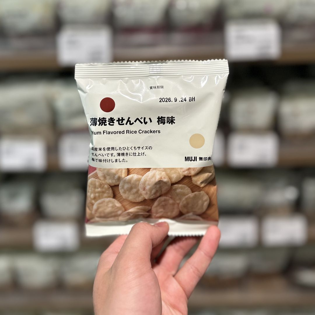 【イオンモール北大路】ポチ菓子シリーズに新しい商品が加わりました。