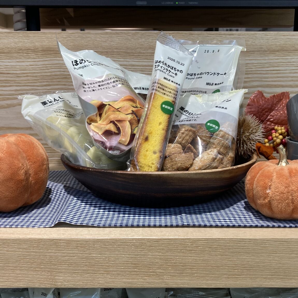 【無印良品500 ベルフローラかわにし】秋の味覚 ほめられかぼちゃのお菓子たち_Rf6JVV