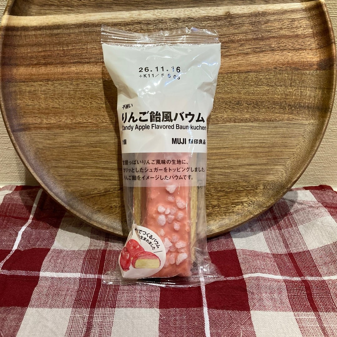 【イオンモール鶴見緑地】みんなで作るバウム2026が販売開始されました！_eRPiN8