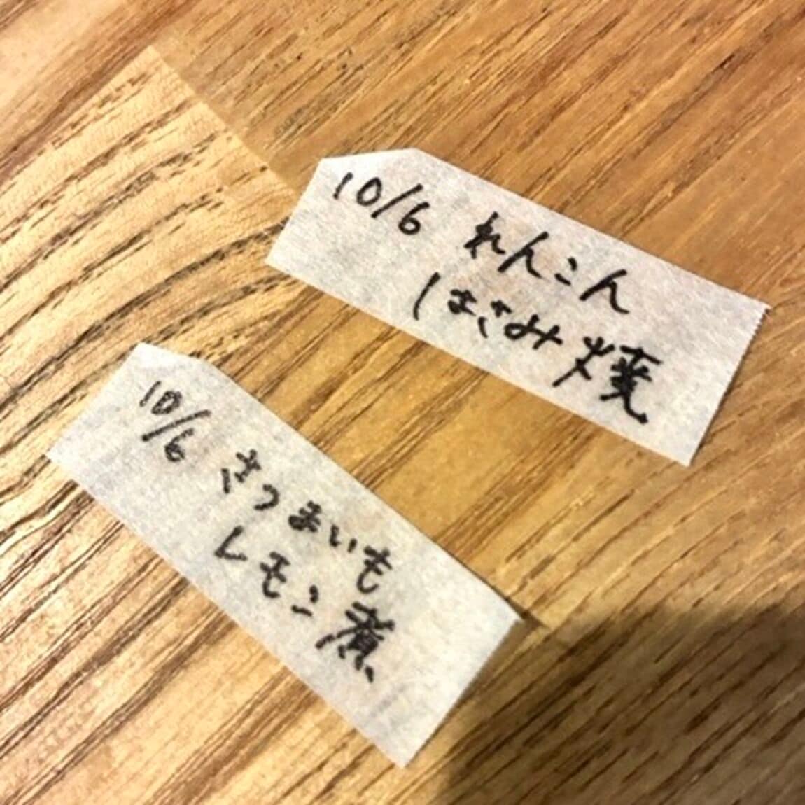 【小田急町田】スタッフが愛用!ついついリピートするお気に入り商品_ZO0aUs