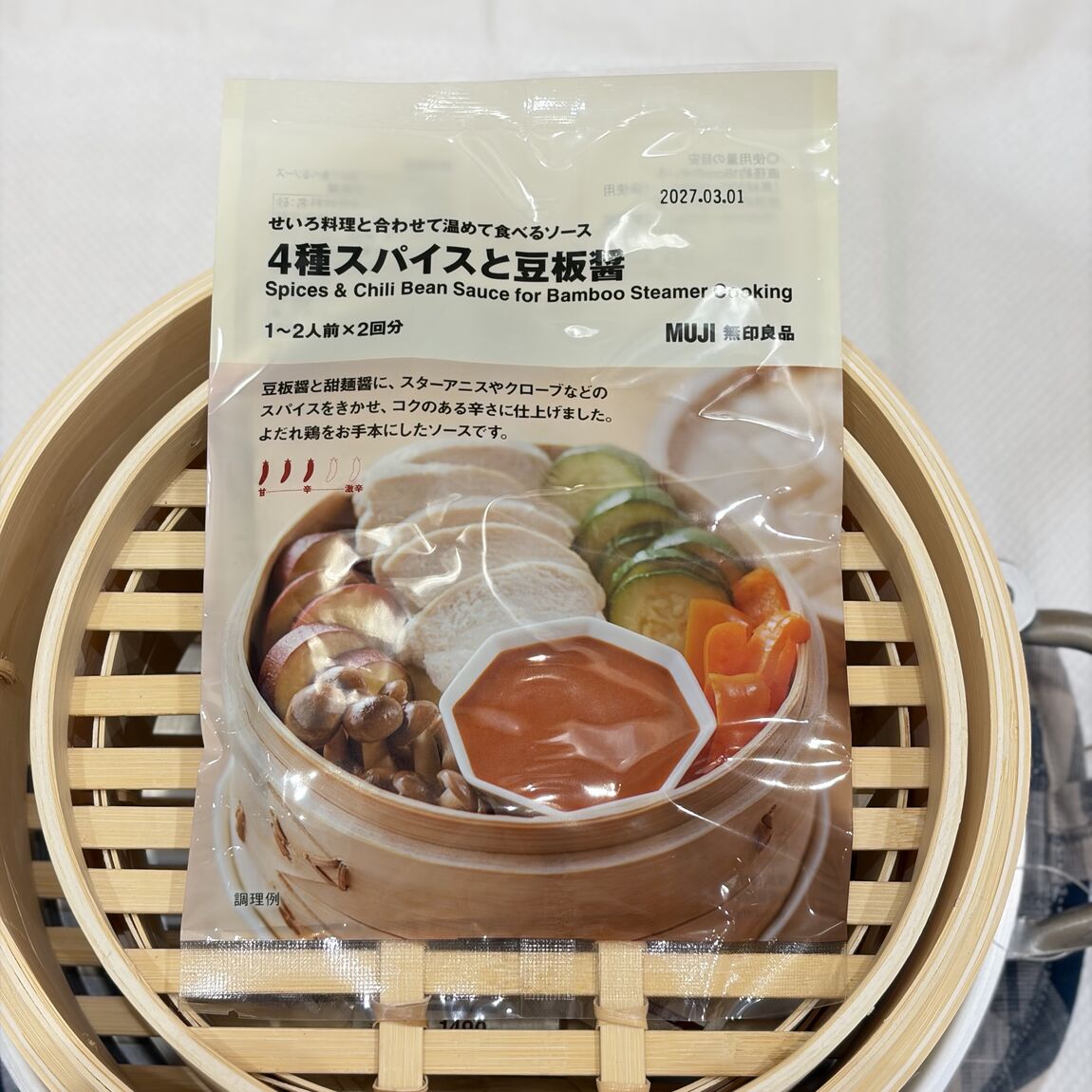 【イオンモール大阪ドームシティ】せいろ料理と合わせて温めて食べるソースが登場しました。_pR08IY