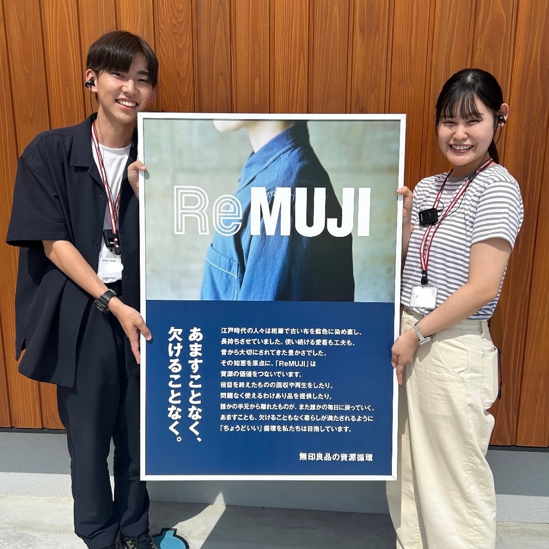 ReMUJI