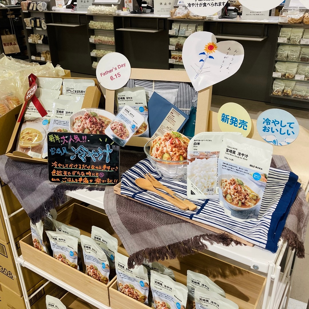 ミウィ橋本レジ前冷や汁売場