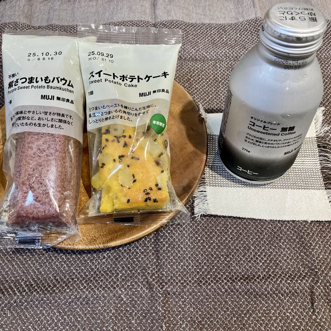 いも菓子