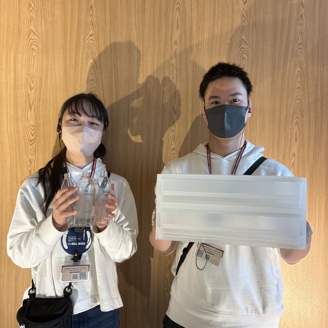 ReMUJI対象商品ご案内