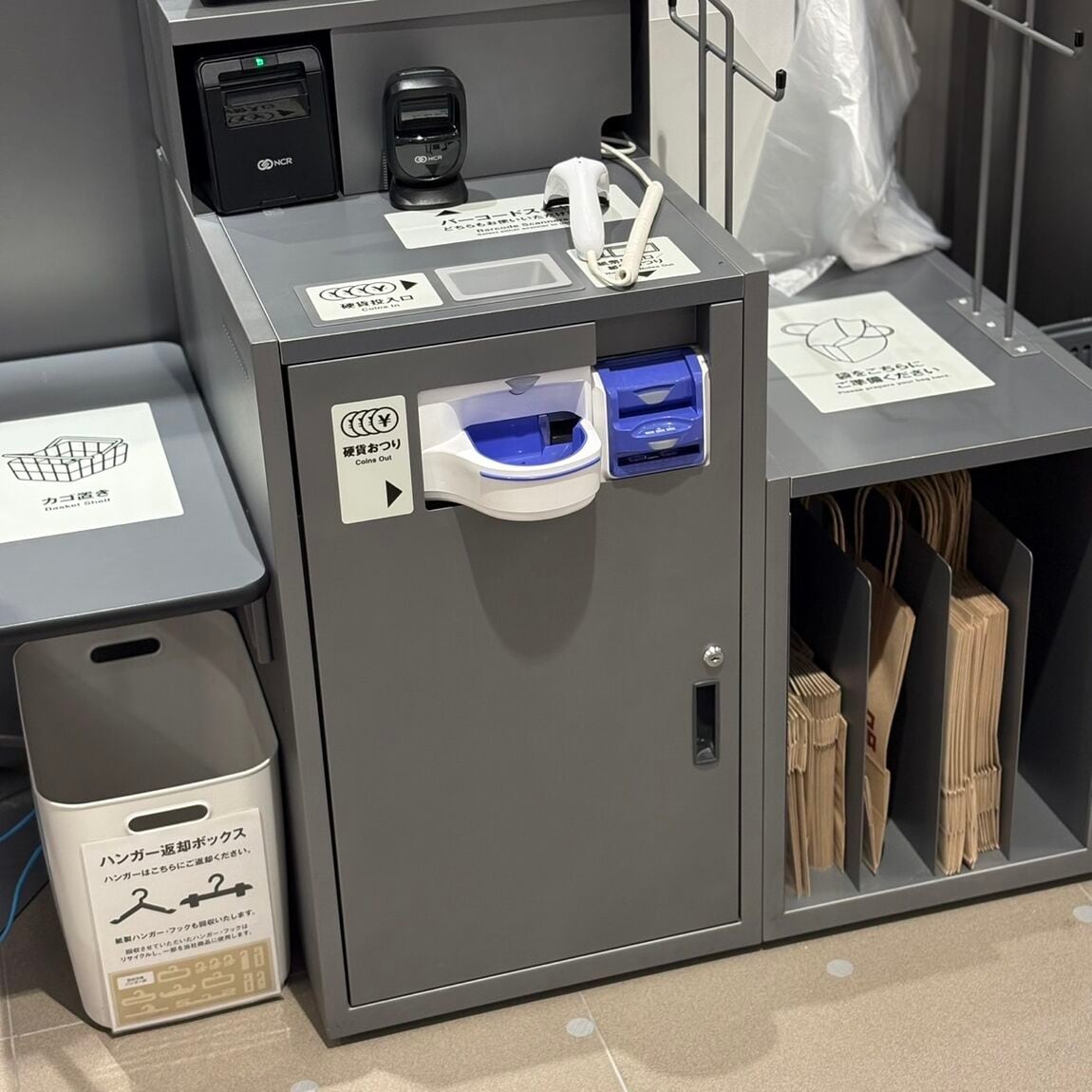 ららぽーと名古屋みなとアクルス