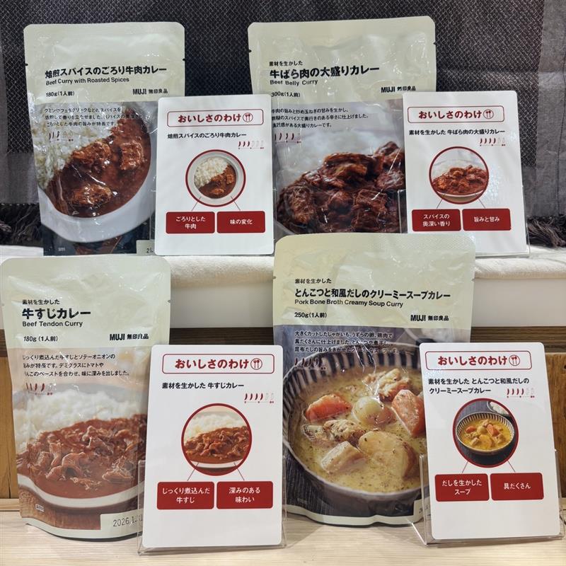 カレー投票3