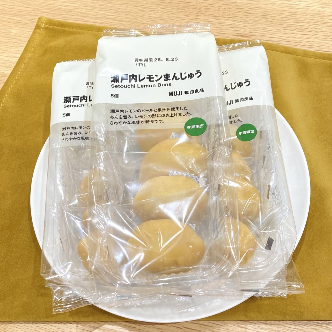レモンまんじゅう