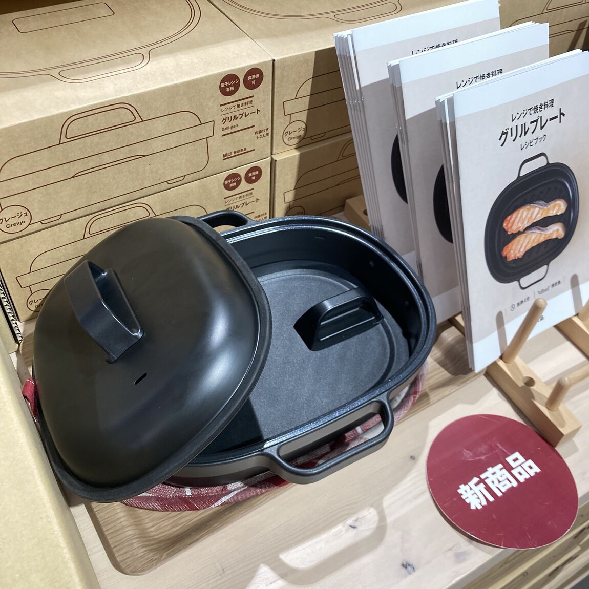 【イオンモール川口前川】 電子レンジで焼き料理を手軽に_P1ElM0