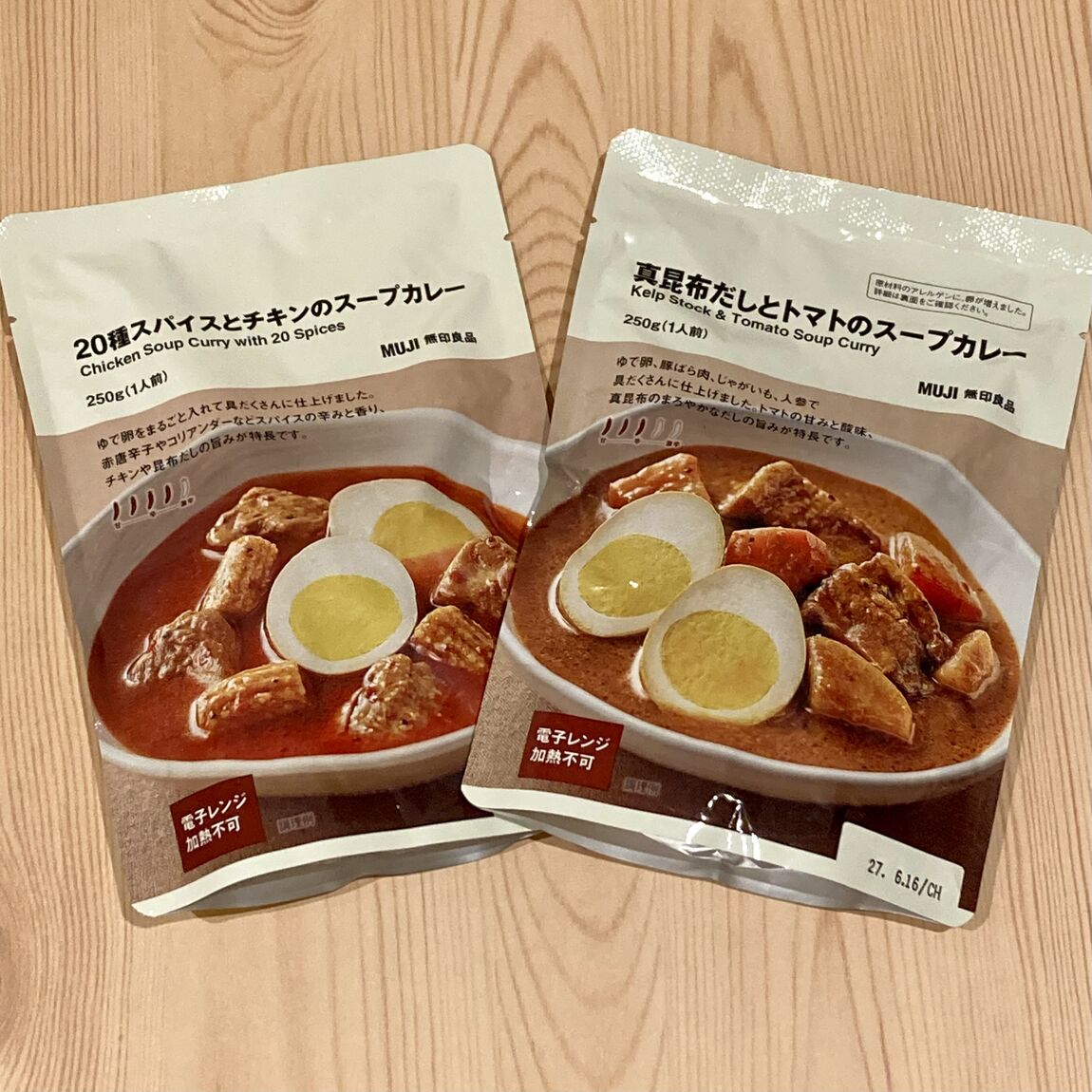 【イオン新潟西】今週の試食はスープカレー4種！_i06i4w