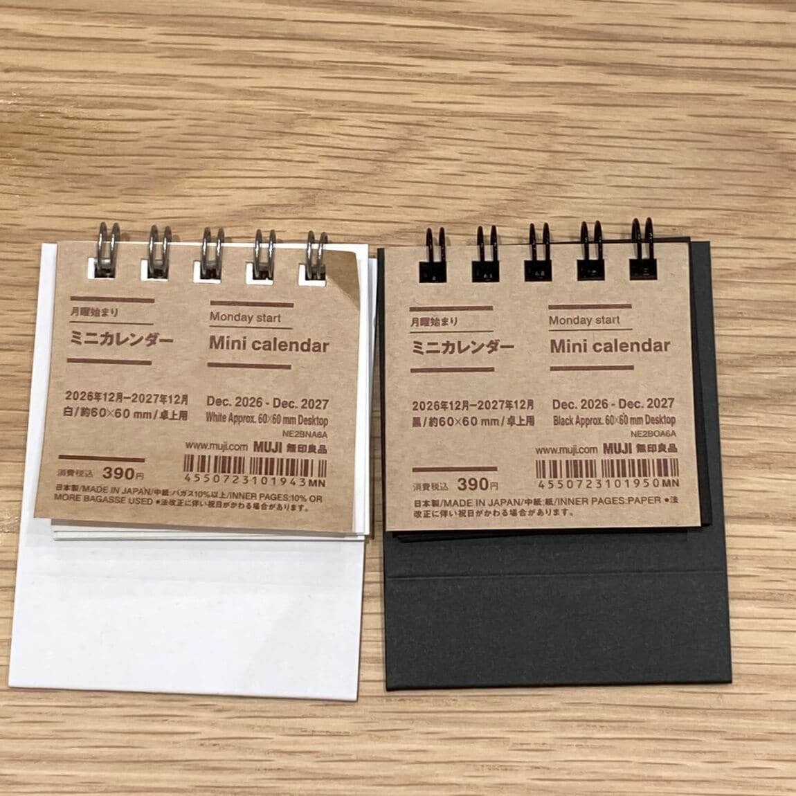 【イオンモール直方】新商品 2027年 カレンダー_znUM7G