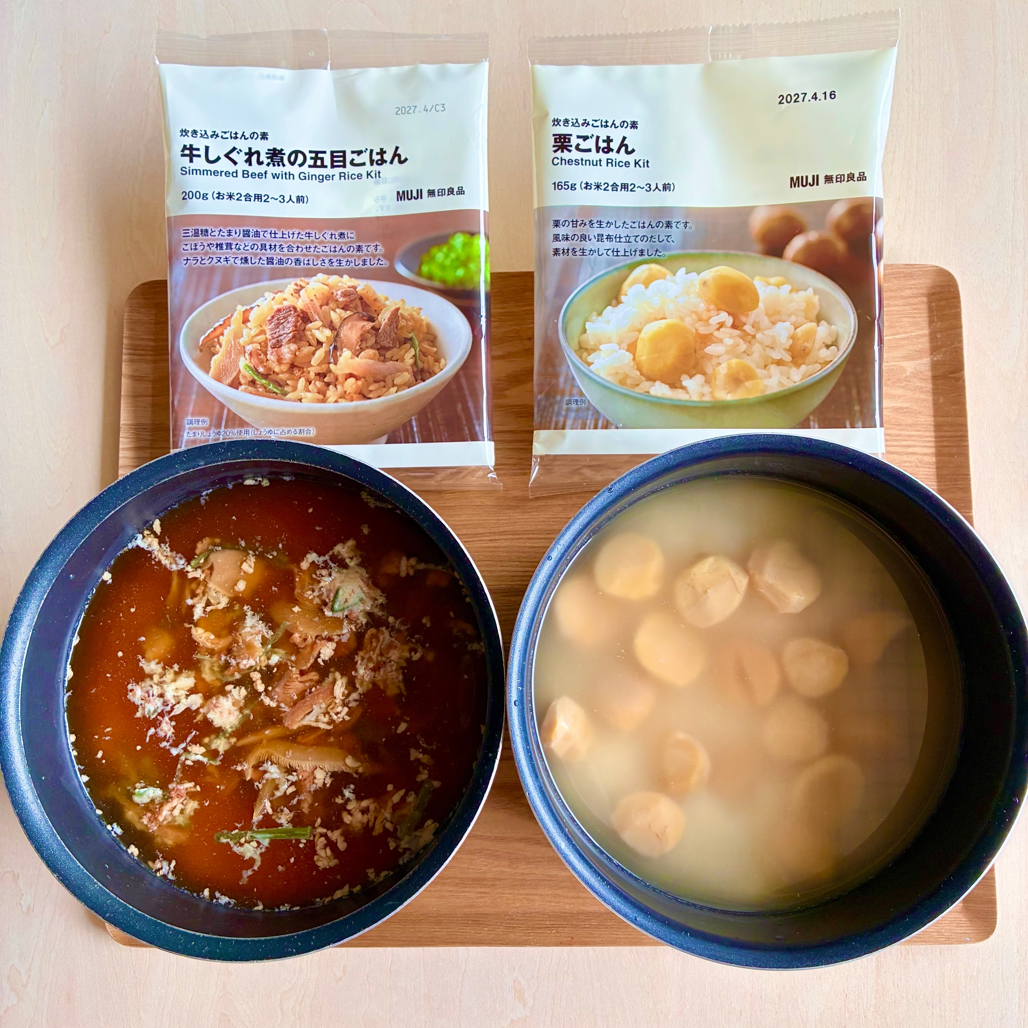 【小田急町田】炊き込みご飯で感じる秋_RaaQn3
